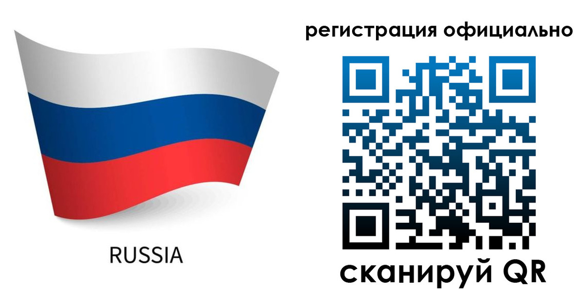 прописка в квартире в Унече