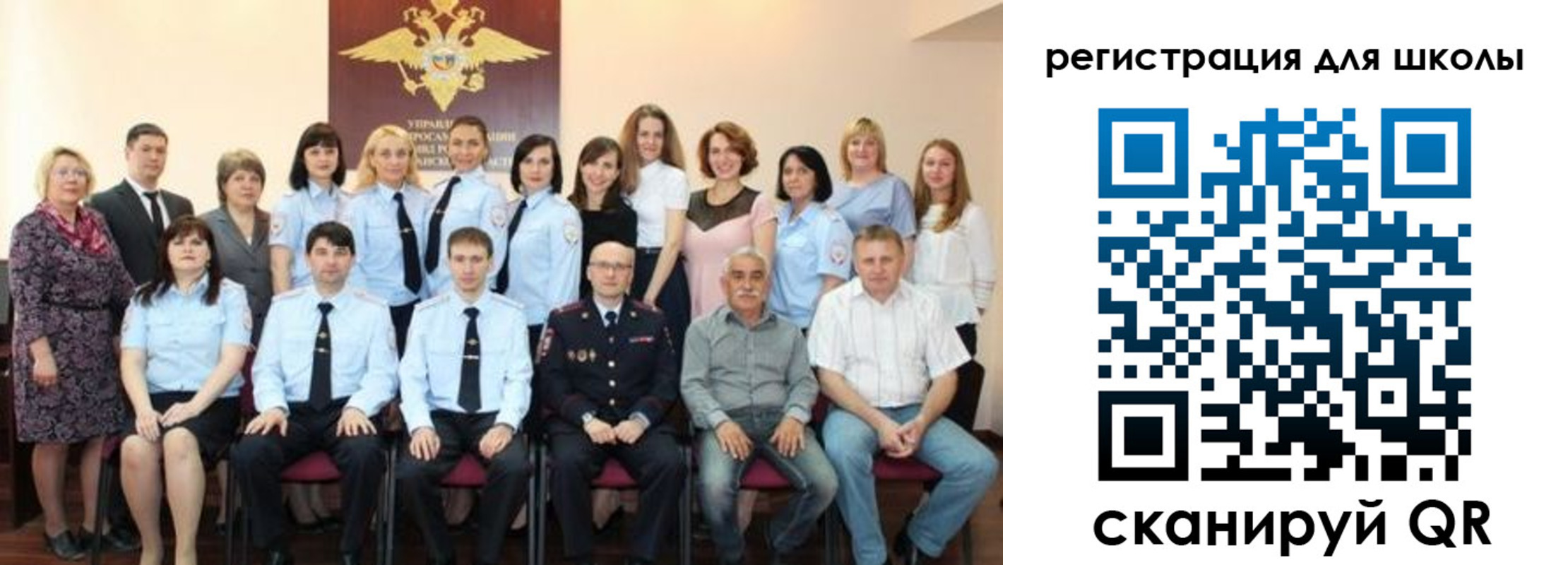 прописка регистрация в Унече